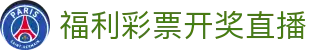 足球全看：热门赛事直播与实时比分，畅享英超欧冠精彩对决